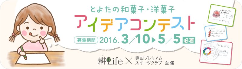 みそひげ写真コンテスト